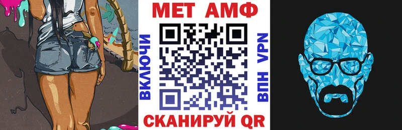 АМФЕТАМИН VHQ  Гаврилов-Ям 