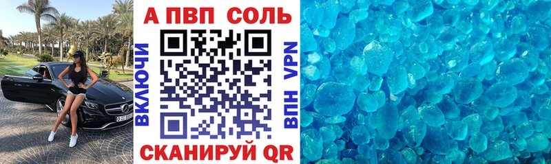 где купить наркоту  Гаврилов-Ям  A PVP СК 