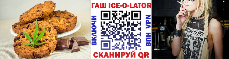 маркетплейс как зайти  Гаврилов-Ям  Еда ТГК конопля 
