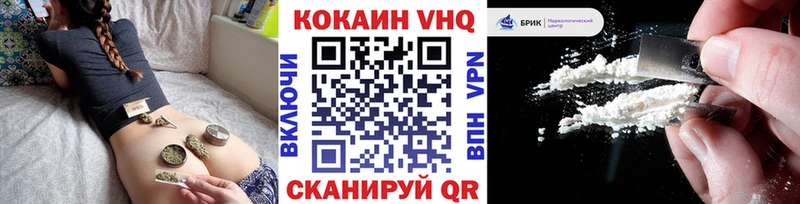 shop Telegram  Гаврилов-Ям  КОКАИН Перу  магазин   