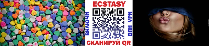 купить  цена  Гаврилов-Ям  Экстази диски 