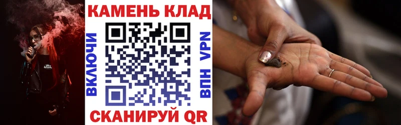 ГАШИШ ice o lator  Гаврилов-Ям 