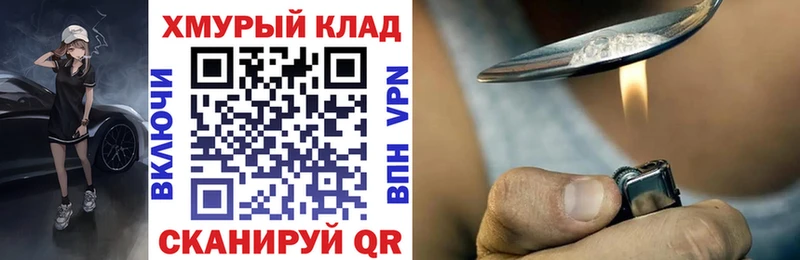хочу   Гаврилов-Ям  omg как войти  Героин хмурый 