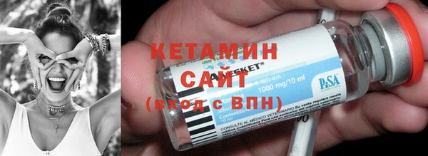 спайс Верхнеуральск