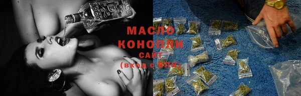 кокаин Верея