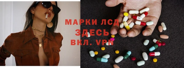 спайс Верхнеуральск