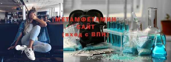 спайс Верхнеуральск