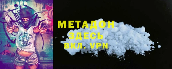 кокаин Верея