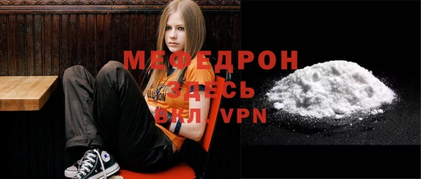 спайс Верхнеуральск