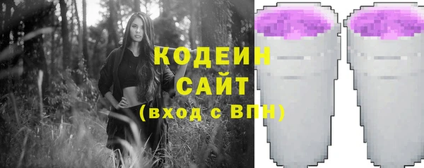 кокаин Верея