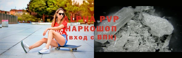 кокаин Верея