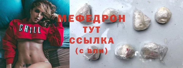 а пвп мука Верхний Тагил