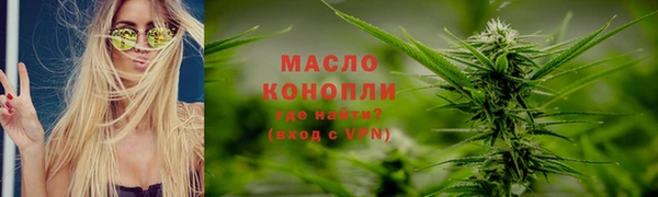 кокаин Верея