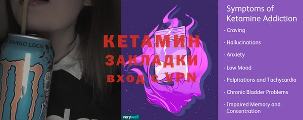 кокаин Верея