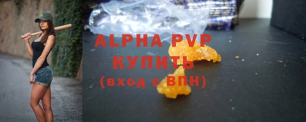 а пвп мука Верхний Тагил