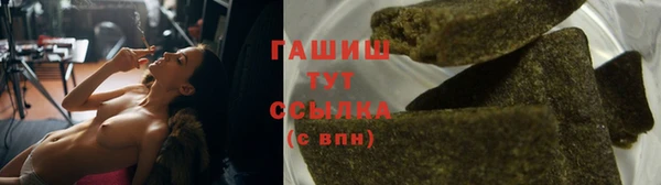 кокаин Верея