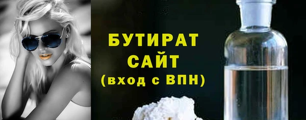 а пвп мука Верхний Тагил