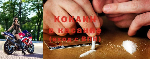 а пвп мука Верхний Тагил