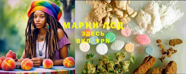 спайс Верхнеуральск