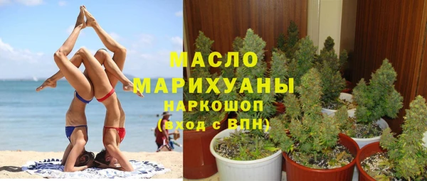 спайс Верхнеуральск