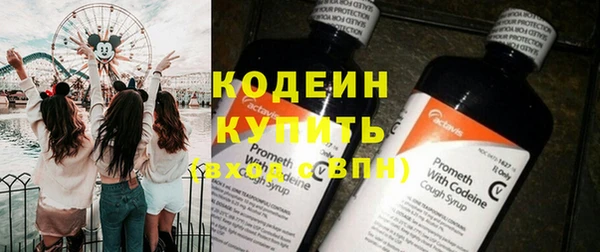 кокаин Верея