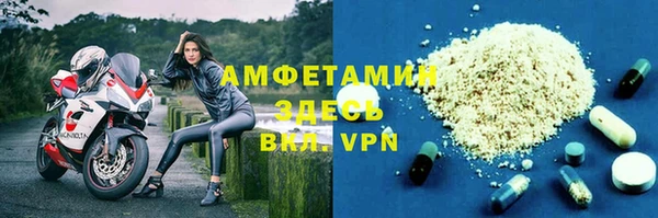 спайс Верхнеуральск