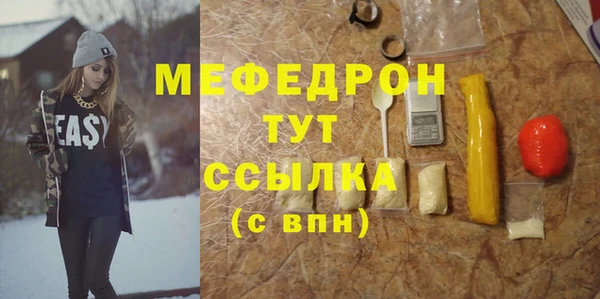 а пвп мука Верхний Тагил