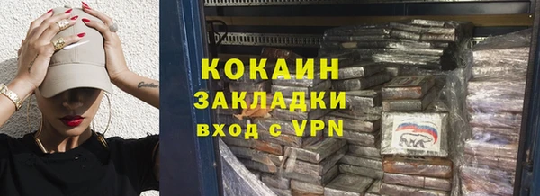 кокаин Верея