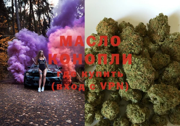 кокаин Верея