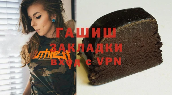 кокаин Верея