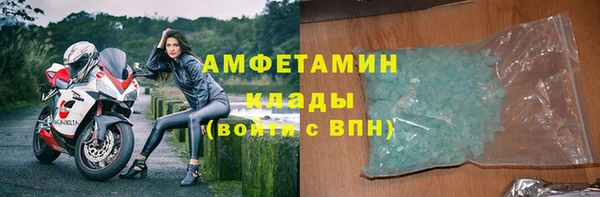 спайс Верхнеуральск