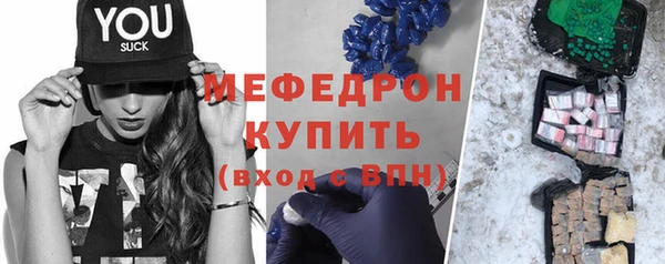 спайс Верхнеуральск