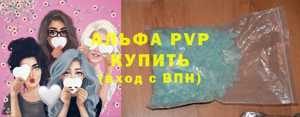 спайс Верхнеуральск