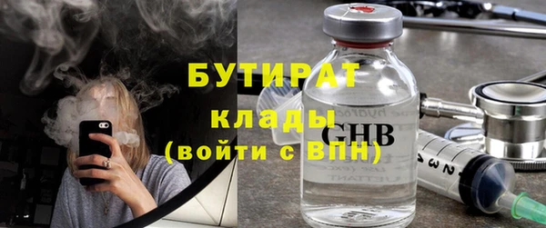 каннабис Бронницы