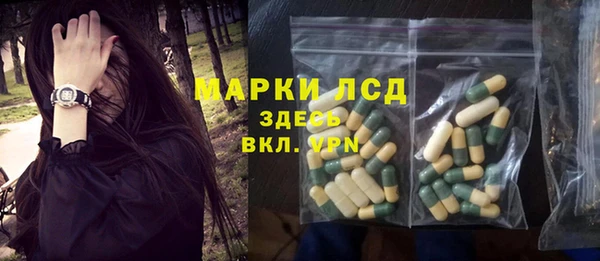 герыч Бородино