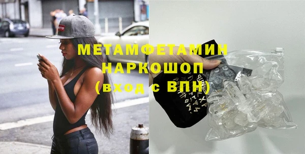 кокаин Верея