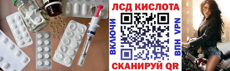 закладки  Гаврилов-Ям  ЛСД экстази ecstasy 
