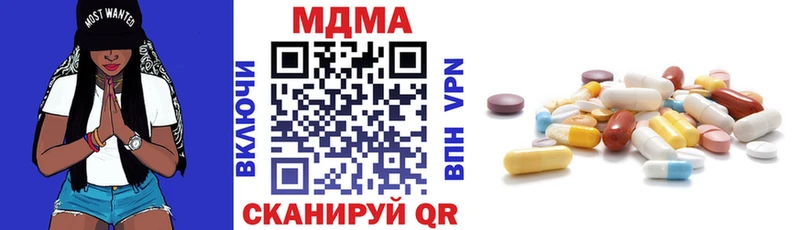 MDMA Molly Гаврилов-Ям