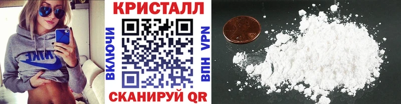 купить  цена  Гаврилов-Ям  Первитин винт 