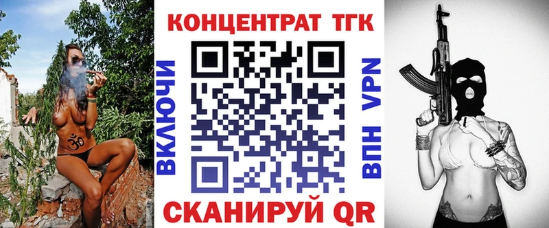 Дистиллят ТГК концентрат  Гаврилов-Ям 