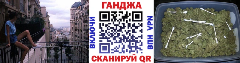 мега ссылки  Гаврилов-Ям  Каннабис White Widow 